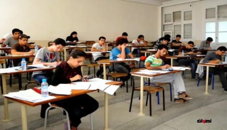وزارة التربية الوطنية تُعلن عن تعديل مواعيد امتحانات البكالوريا والابتدائي للموسم الدراسي 2024-2025