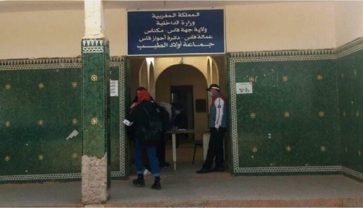 جماعة اولاد طيب بفاس