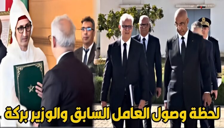 العامل والبركة: حين تلتقي السلطة بالرمز الحزبي في مشهد مغربي محمل بالدلالات