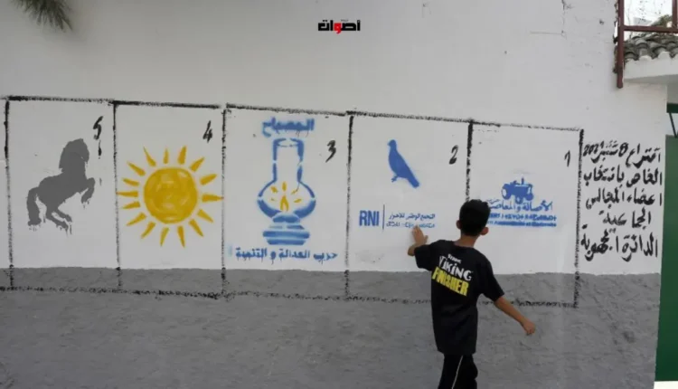 دعم الدولة للأحزاب السياسية في 2023 يبلغ 140 مليون درهم