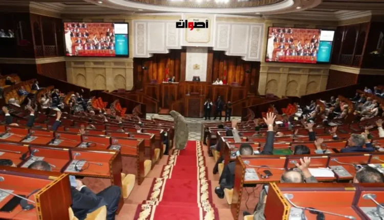مجلس النواب يوافق بالأغلبية على مشروع قانون المسطرة الجنائية في تصويت حاسم