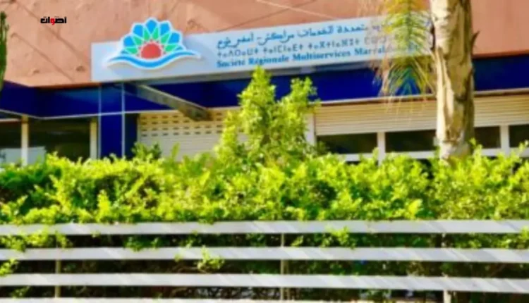 البام ينظم ندوة علمية بجماعة تمصلوحت حول الآليات الحديثة لتقييم البرامج الترابية