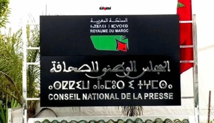 المهرجانات والفعاليات تحت الرعاية السامية: أين الدعم الحقيقي للصحافة والإعلام