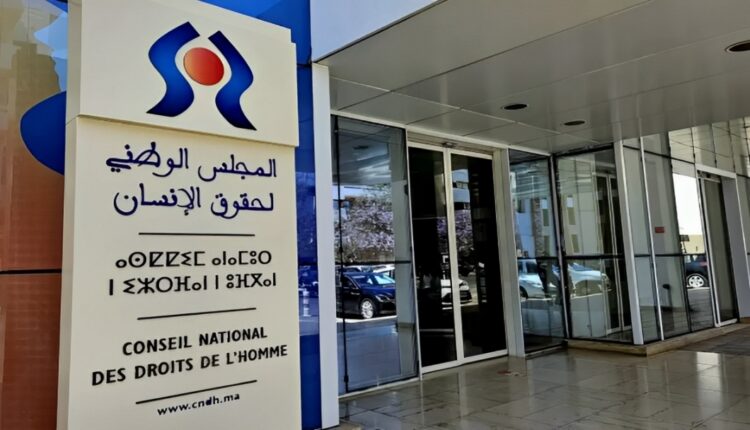 المجلس الوطني لحقوق الإنسان يخلد الذكرى الـ 35 لتأسيسه: مسار استباق وتحول وبناء