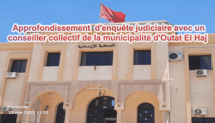 ميسور: النيابة العامة تقرر تعميق البحث مع النائب الرابع لرئيس بلدية "أوطاط الحاج"