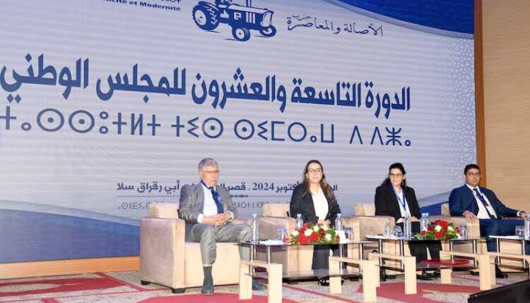 حزب الأصالة والمعاصرة يدعو إلى ربط تنظيم المونديال بتنمية شاملة للمغرب