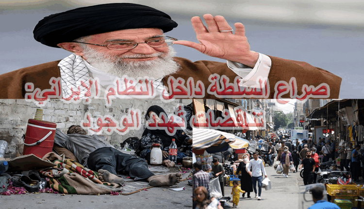 السياسة الخارجية للنظام الإيراني: صراع السلطة وأزمة الوجود