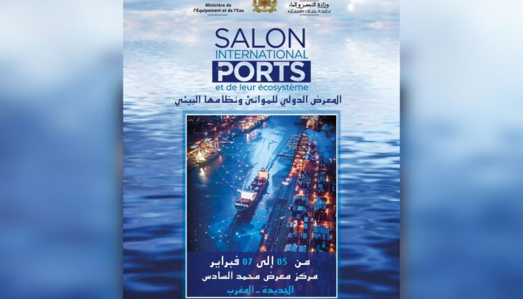 المغرب يحتضن النسخة الأولى من المعرض الدولي للموانئ ونظامها البيئي SIPORTS