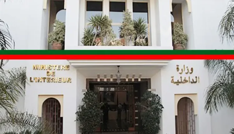 وزارة الداخلية تعلن عن تقديم ملف تأسيس حزب “الحركة الديمقراطية الشعبية”