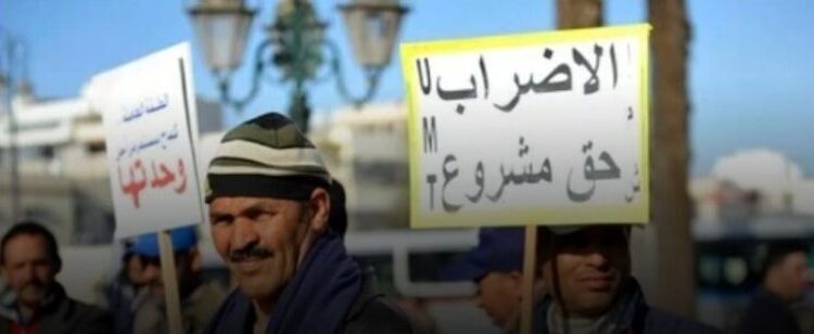 عقب مؤتمرها الوطني الـ32 .. جمعية هيئات المحامين بالمغرب تدعو إلى مراجعة قانون الإضراب