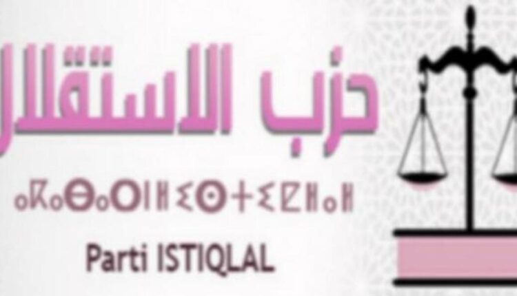 التمكين الاقتصادي للنساء رافد أساسي لتحقيق الاستقلالية الاقتصادية للمرأة 