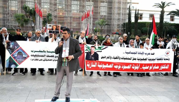 أطباء مغاربة يخرجون في وقفة تضامنية مع غزة أمام البرلمان
