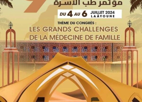 الجمعية المغربية لطب الأسرة تعقد مؤتمرها العاشر في دكار