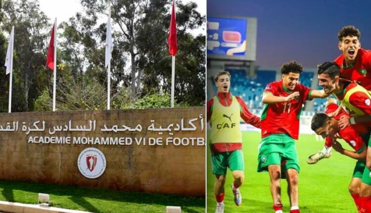 أكاديمية محمد السادس لكرة القدم.. مشتل يسهم في تألق المنتخبات المغربية