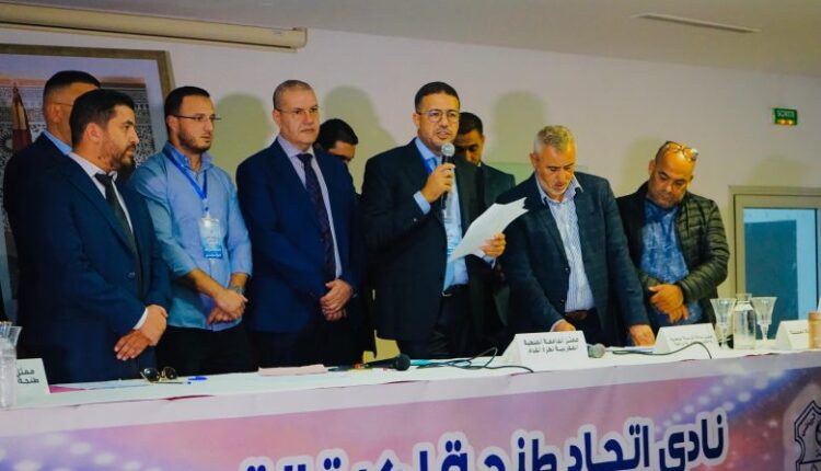 اتحاد طنجة يعلن تمديد فترة الانخراط استجابة لطلبات المنخرطين