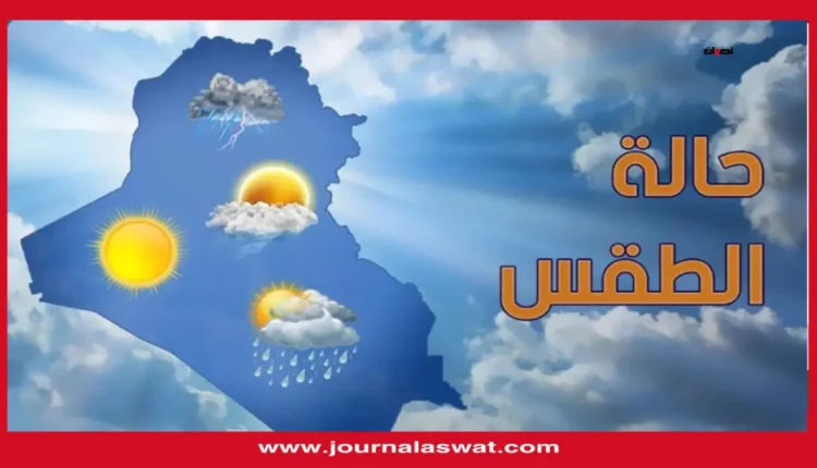 توقعات طقس اليوم السبت بالمغرب