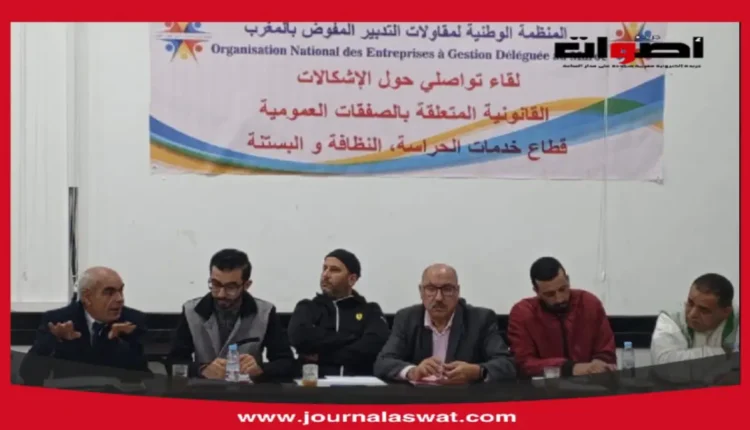 مطالب بمراجعة مقتضيات مرسوم الصفقات العمومية لتعزيز العدالة التنافسية