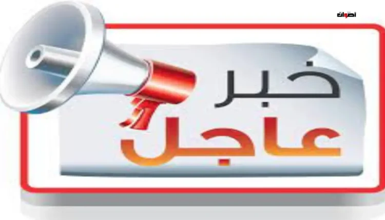سقوط طائرة مسيرة في العاصمة الأردنية ووقوع أضرار مادية