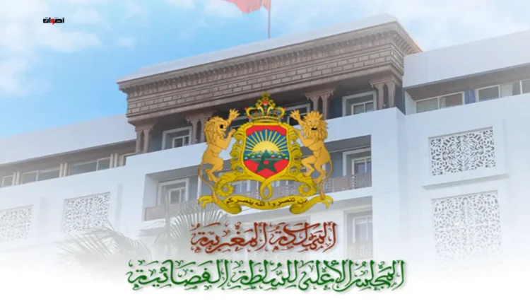 تحقيق في تسريب وثائق سرية للمجلس الأعلى للسلطة القضائية