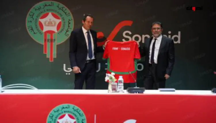 “صوناسيد” تتوج شراكتها مع الجامعة الملكية المغربية لكرة القدم كمساند رسمي للمنتخبات الوطنية