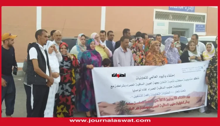 "من قلب الجهة" يسلط الضوء على دينامية التعاونيات بجهة العيون الساقية الحمراء: تنمية مستدامة وتراث متجدد