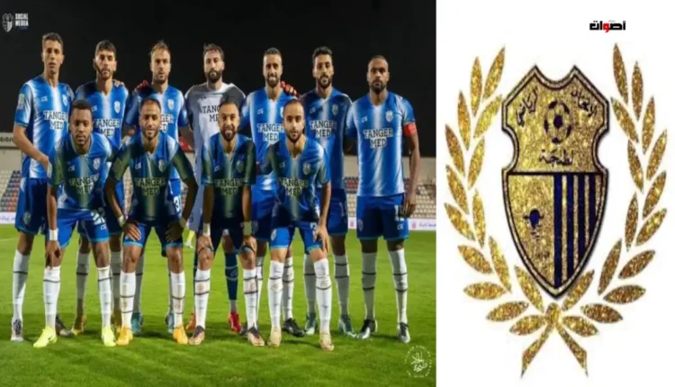 اتحاد طنجة يُعِدّ لمعسكر تدريبي أوروبي استعدادًا للموسم القادم
