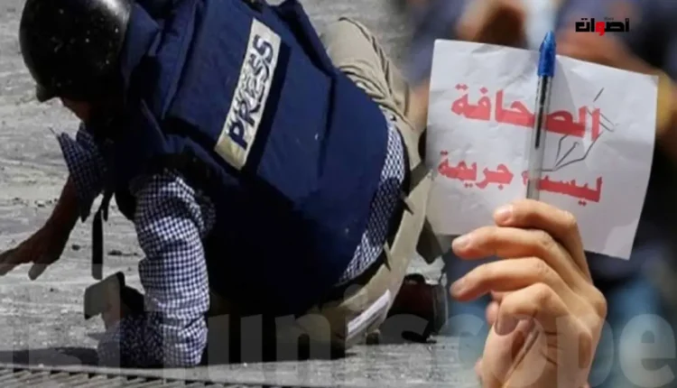 أصوات: الاعتداء على الصحفي ياسين فرجي محاولة لتكميم الأفواه والكشف عن الفساد
