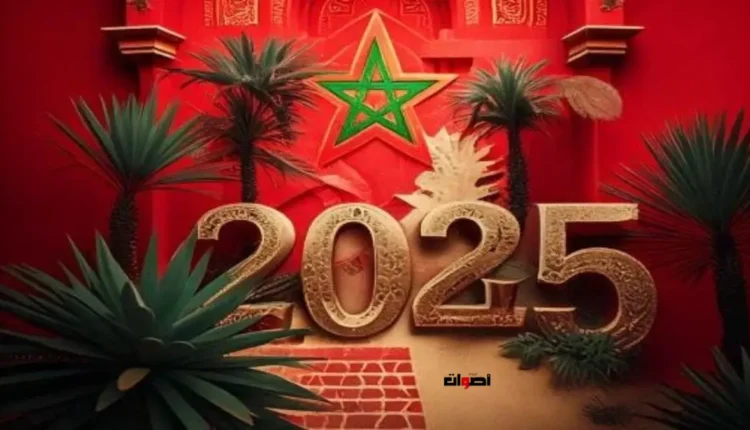 المغرب في 2025: مسيرة تنموية نحو مستقبل أكثر ازدهارًا