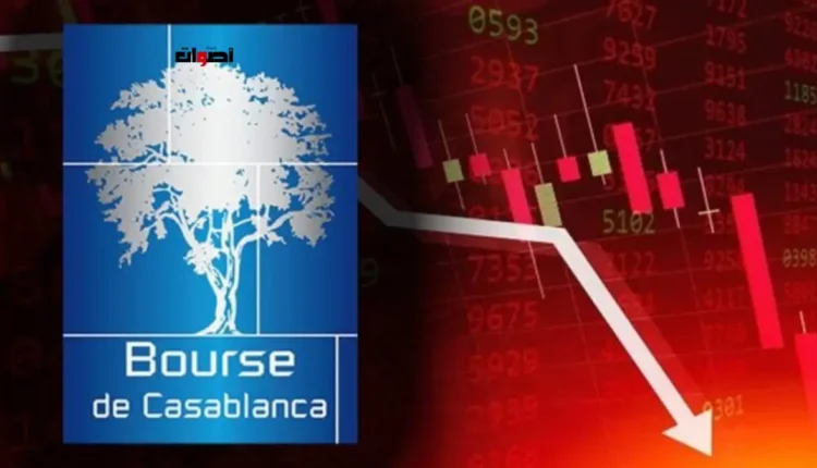 بورصة الدار البيضاء.. أداء سلبي في تداولات الافتتاح