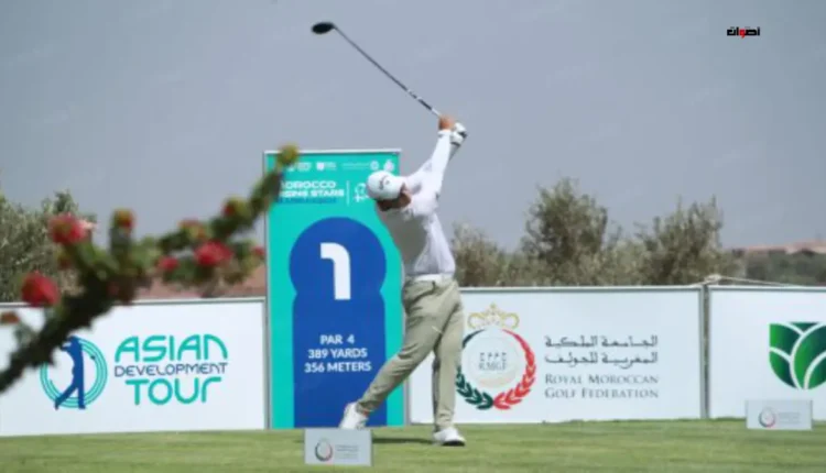 "الجولة الآسيوية للتطوير" للغولف: فوز الفليبيني أيدريك شان بالمرحلة الأولى من بطولة "نجوم المغرب الصاعدة"