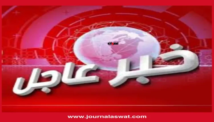 عاجل | وزير الدفاع الأميركي: تم تسريب التقرير الاستخباراتي لأن هناك من يريد تصوير الضربة في إيران على أنها فاشلة