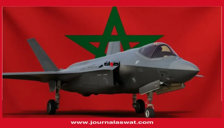 المغرب يسعى لاقتناء مقاتلات F-35 لتعزيز تفوقه العسكري بشمال إفريقيا