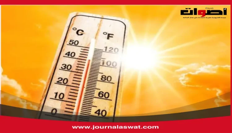موجة حر استثنائية تجتاح المغرب: الأرصاد تحذر من درجات حرارة تصل إلى 46 درجة مئوية