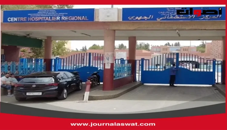 صورة معبرة