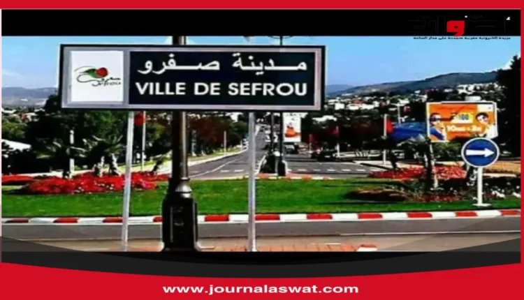 شكاوى من غياب الموظفين بملحقة "المدينة" الإدارية بصفرو صباح الاثنين