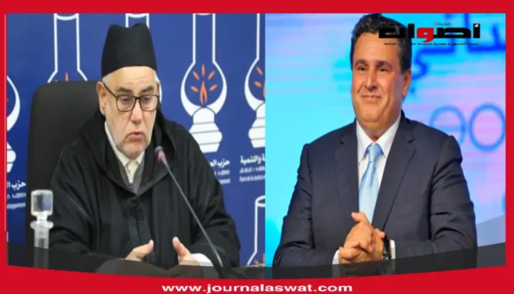 تحالفات السياسة بالمغرب: مرونة المصالح وتغير التحالفات بين الأحزاب