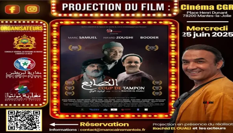 رشيد الوالي يقدم فيلمه “الطابع” في عرض خاص بفرنسا خلال الأسبوع القادم