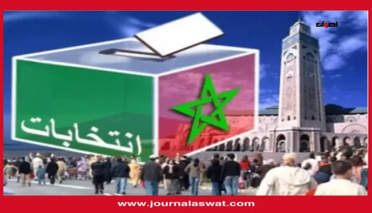 "التقطيع الانتخابي" يشعل صراعات داخلية بين قيادات الأحزاب بجهة فاس مكناس استعداداً لانتخابات 2026