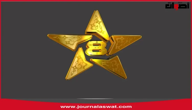 التواصل المستمر بين نقابة قناة تمازيغت وإدارة القناة يعزز الحوار حول تطوير الأداء وتحسين الظروف المهنية
