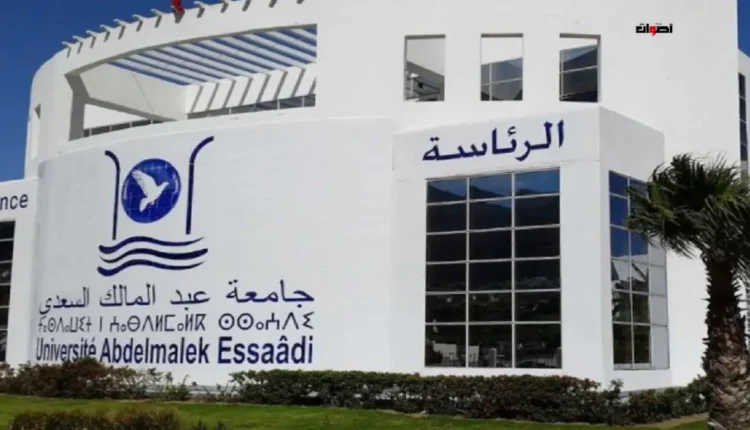 جامعة عبد المالك السعدي تتميز للسنة الرابعة على التوالي في تصنيف دولي بناء على أهداف التنمية المستدامة