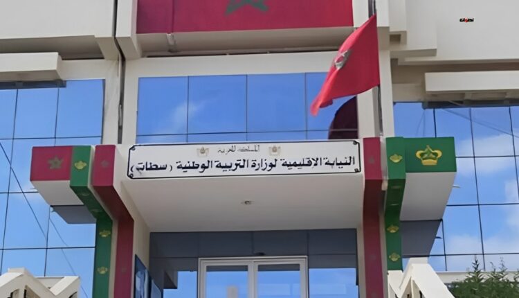 نسبة النجاح % 65.03 بامتحانات البكالوريا بمديرية التعليم بسطات واعلى معدل هو19.20