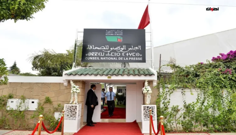 وقفات احتجاجية أمام مجلس الصحافة تنديدًا بالفصل التعسفي لمناضلتين نقابيتين