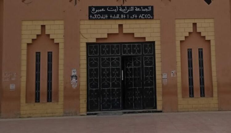 اشتوكة: تفاقم أزمة الصرف الصحي يؤجج غضب سكان أيت عميرة ويهدد بكارثة بيئية
