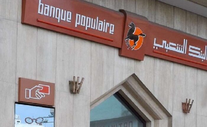 استئناف خدمات البنك الشعبي الرقمية بعد عطل تقني