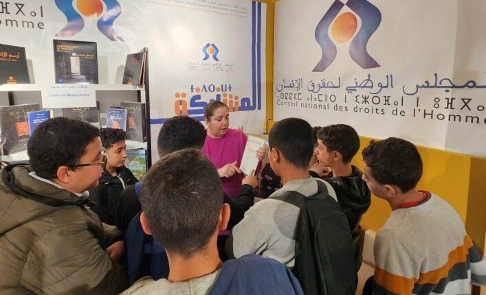 المجلس الوطني لحقوق الإنسان يطلق استشارة وطنية مع الأطفال بدعم من اليونيسف لتعزيز مشاركتهم الحقوقية