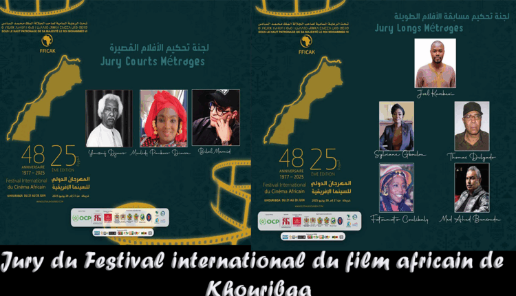 تقديم لجن تحكيم الدورة 25 للمهرجان الدولي للسينما الأفريقية بخريبكة