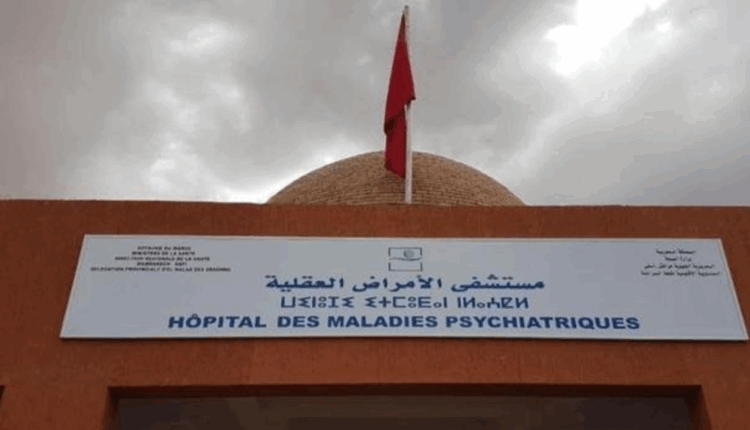 مستشفى ابن الحسن للأمراض النفسية والعقلية