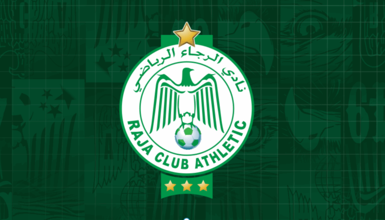نادي الرجاء الرياضي يقرّر تأجيل جمعه العام في حال توافق موعده مع بداية شهر محرم