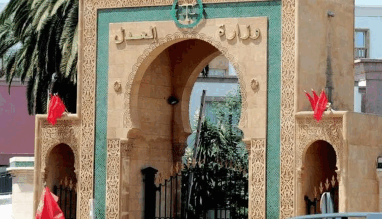 وزارة العدل تُعزز حقوق المهندسين عبر مرسوم جديد