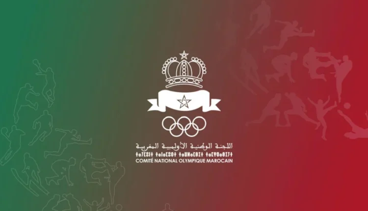 إنعقاد الجمع العام العادي للجنة الوطنية الأولمبية المغربية